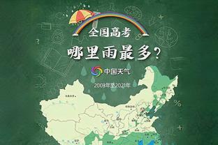 半岛综合体育俱乐部地址查询官网截图4