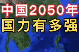 人均年薪40万！记者：广州队3名外援合计薪资约120万元，人均40万