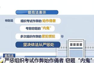 麦克德莫特：我正帮助文班亚马提升英语口语能力