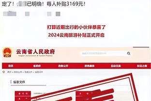 开云官方登录网站入口截图1